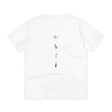 Load image into Gallery viewer, Stoic Organic T-Shirt - philologa
